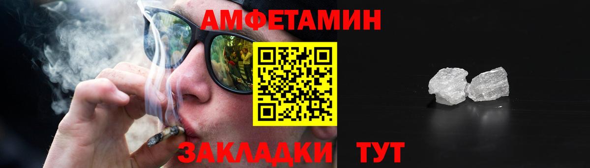 Кропоткин  Кодеин  Вейп ТГК  Вход с VPN  Меф кристаллы  Марихуана  КОКАИН  ГАШ 