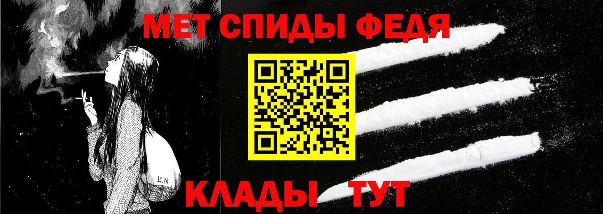 мориарти состав  АМФ  Кропоткин  Вход с VPN  АМФЕТАМИН  АМФЕТАМИН 97% 