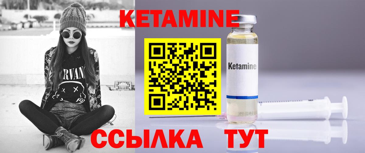  Кокаин Кропоткин