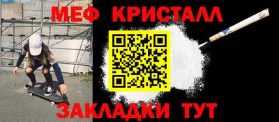 гашишное масло Краснокаменск