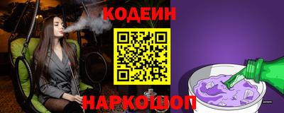 гашишное масло Краснокаменск