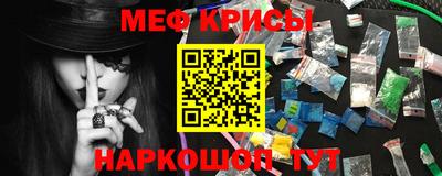 гашишное масло Краснокаменск
