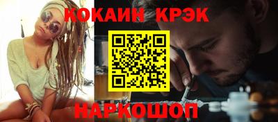 героин Коммунар