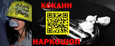 гашишное масло Краснокаменск