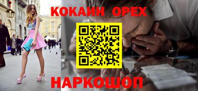 гашишное масло Краснокаменск