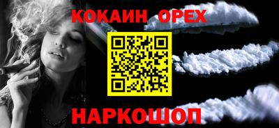 гашишное масло Краснокаменск