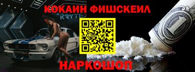 гашишное масло Краснокаменск