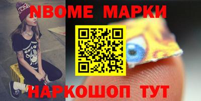 гашишное масло Краснокаменск