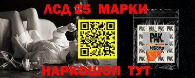 гашиш Краснознаменск