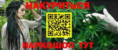 мефедрон VHQ Конаково