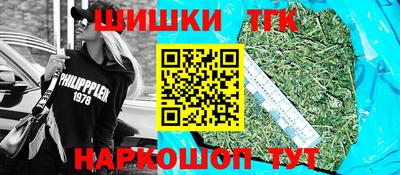 гашиш Краснознаменск
