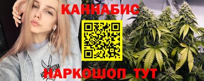 гашишное масло Краснокаменск