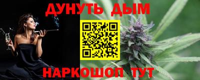 гашиш Краснознаменск