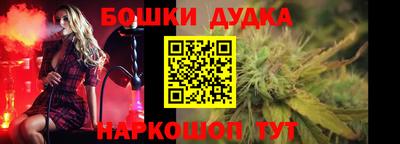 гашишное масло Краснокаменск