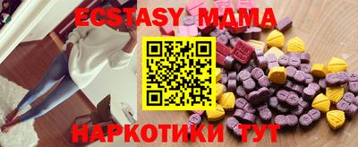 мефедрон VHQ Конаково