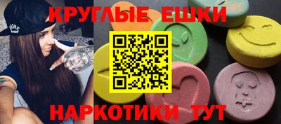 гашиш Краснознаменск