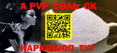 гашиш Краснознаменск