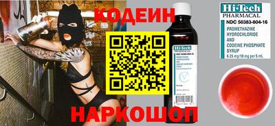 гашишное масло Краснокаменск