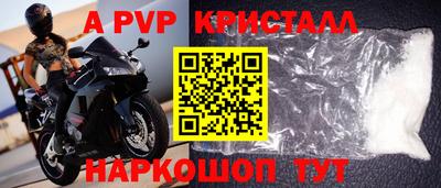 MDMA Premium VHQ Краснодар