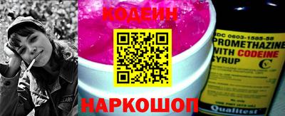 гашишное масло Краснокаменск