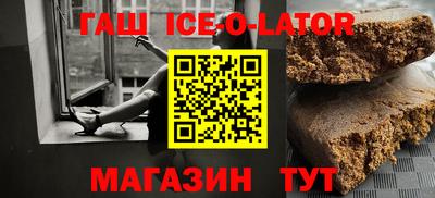 гашишное масло Краснокаменск