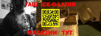 гашиш Краснознаменск