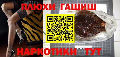 мефедрон VHQ Конаково