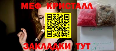 гашиш Краснознаменск