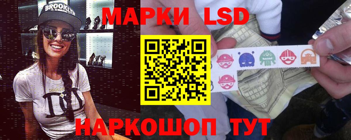 ЛСД экстази ecstasy  Вход с VPN  Кропоткин 