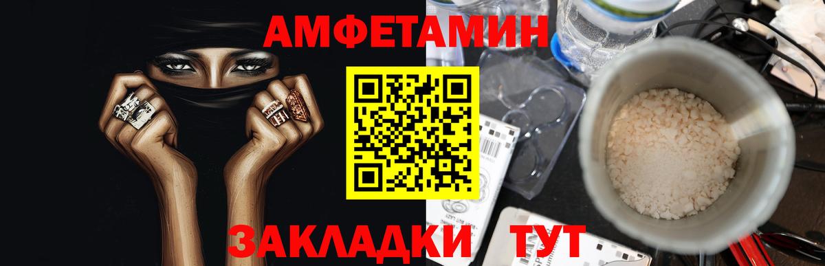 Метамфетамин кристалл  Вход с VPN  Кропоткин 