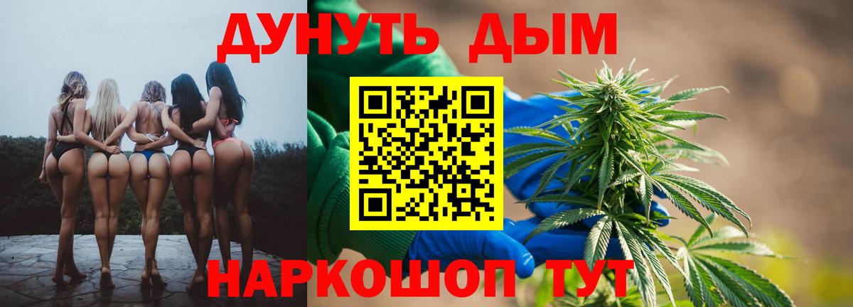 Каннабис VHQ  Конопля OG Kush  Кропоткин  Марихуана сатива  Вход с VPN  Канабис планчик 