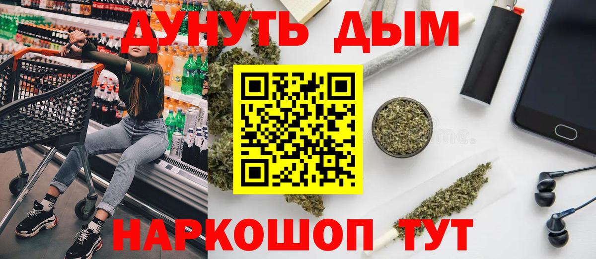 Канабис THC 21% Кропоткин